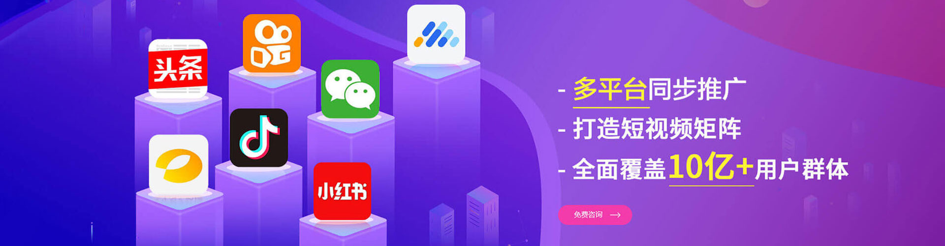 东兰渠道开户返点