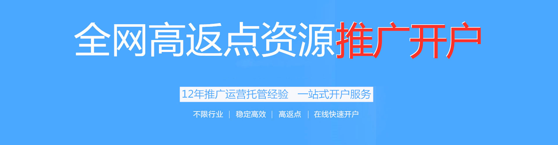 东兰微博信息流