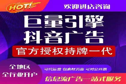 企业SEM运营托管成功案例分享