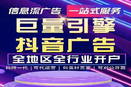 信息流竞价优化案例：成功案例分享