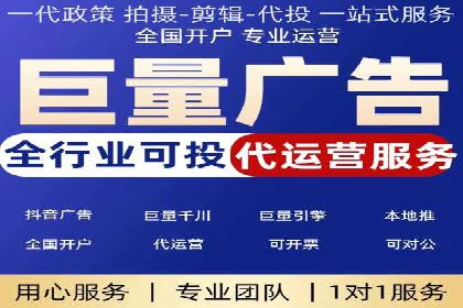 探索百度推广代运营公司的服务模式与优势